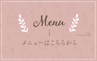 sp_bnr_half_menu