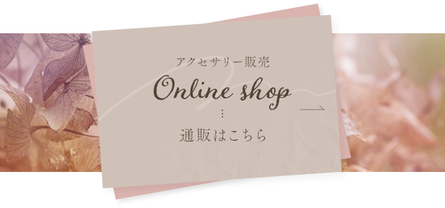 sp_bnr_onlineshop